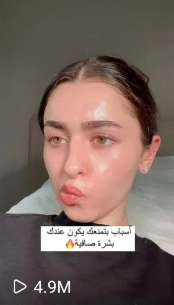 تحدي النمو بالريل