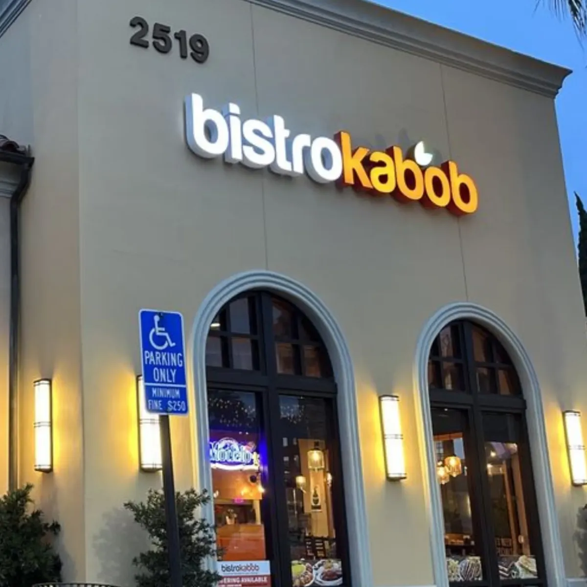 Reston Kabab  In Reston, Va 20191