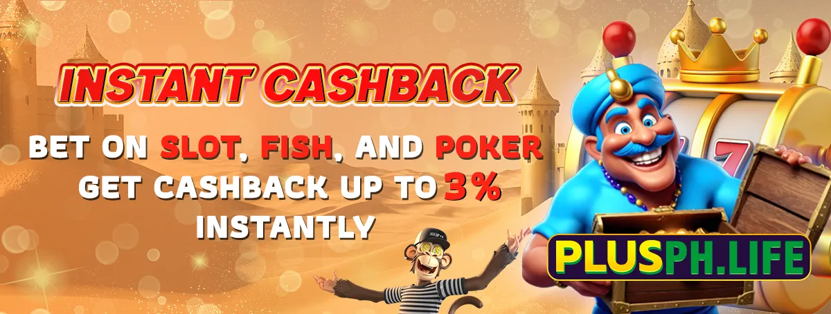 plusph cashback