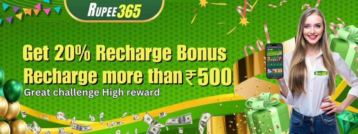 rupee365 Lottery bonus