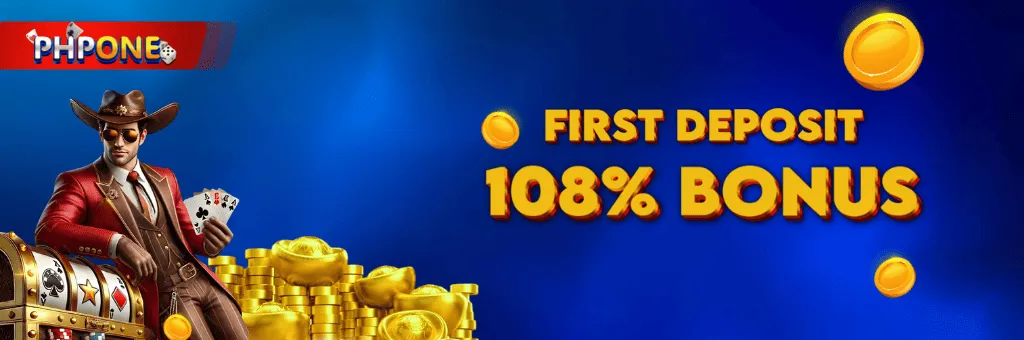 phpone invite rewards