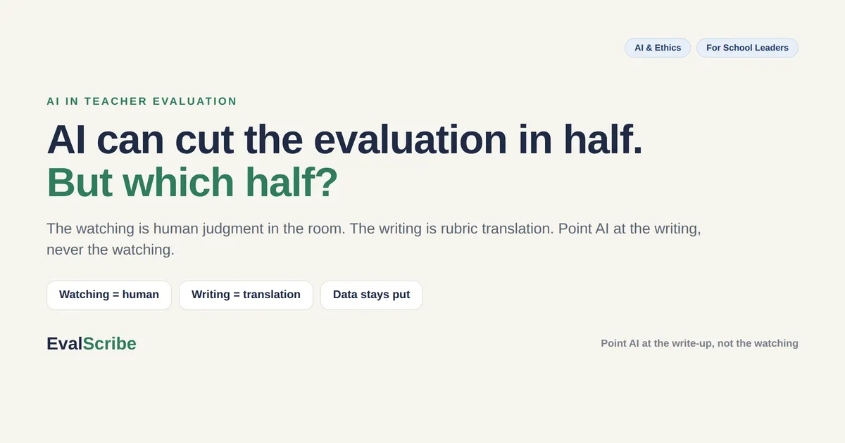 AI in Teacher Evaluations: The Line Between Watching and Writing