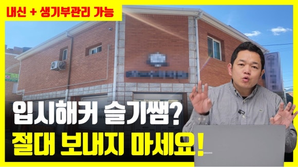 학생부종합전형 준비와 생기부 관리 3가지 원칙