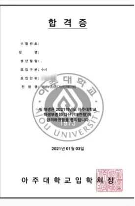 대학입시컨설팅 4가지 프로그램과 학생부 관리