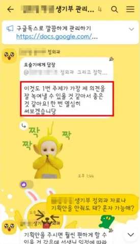 생기부 컨설팅 가격과 학생부 관리 상담 기준