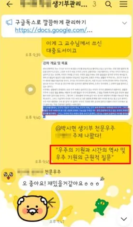 거창대성고 수시 준비와 학생부 생기부 관리 사례