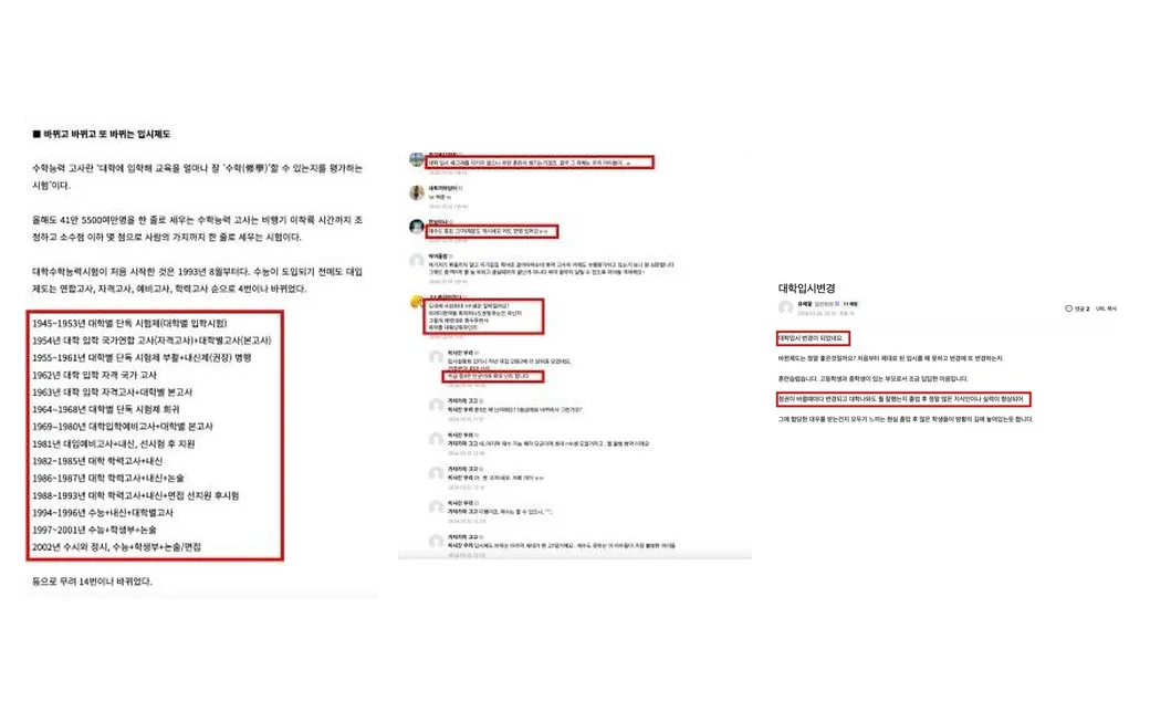 고2 생기부 분석과 학생부 컨설팅 실제 관리 사례