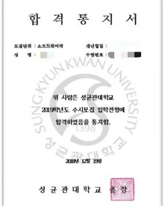 입시컨설팅, 연대석사출신이 18년동안 쌓은 노하우 대공개