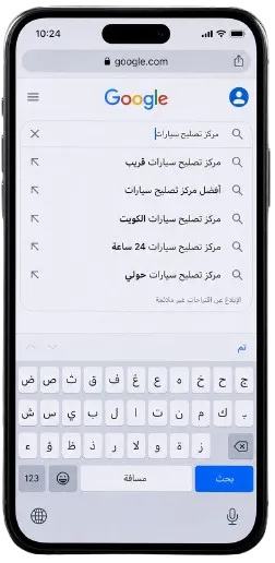 التخطيط وكشف الساحة