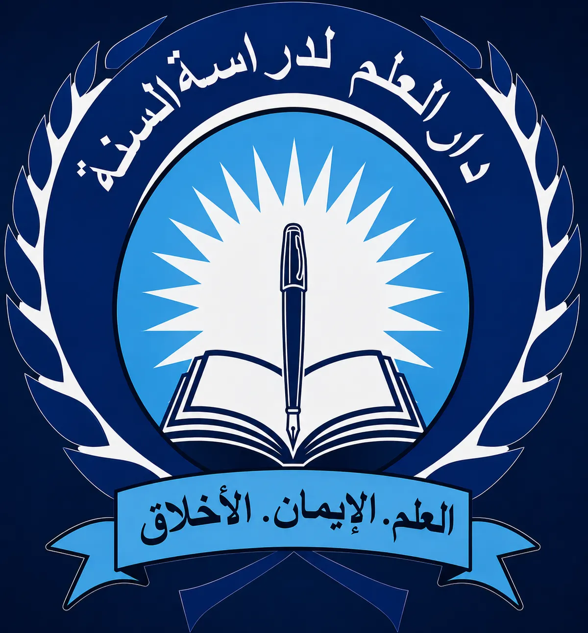 Brand Logo