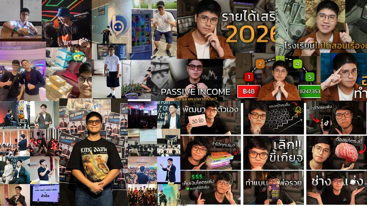 ภาพรวมผลงานของแน็ค ศิวกร