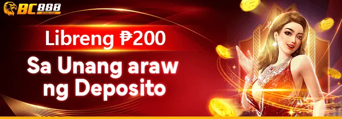 libreng 200pesos sa unang araw ng deposito