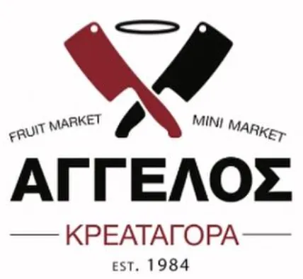 Brand Logo