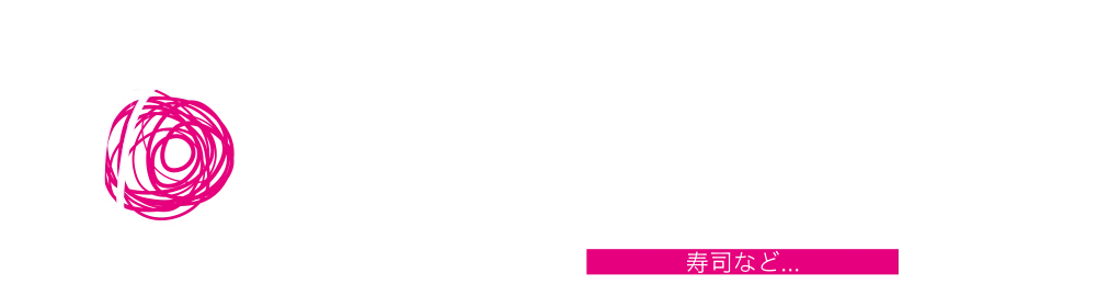 Sushi Y Así...