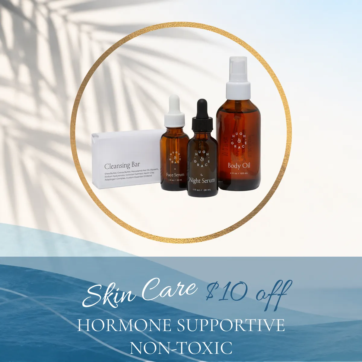 SKIN CARE