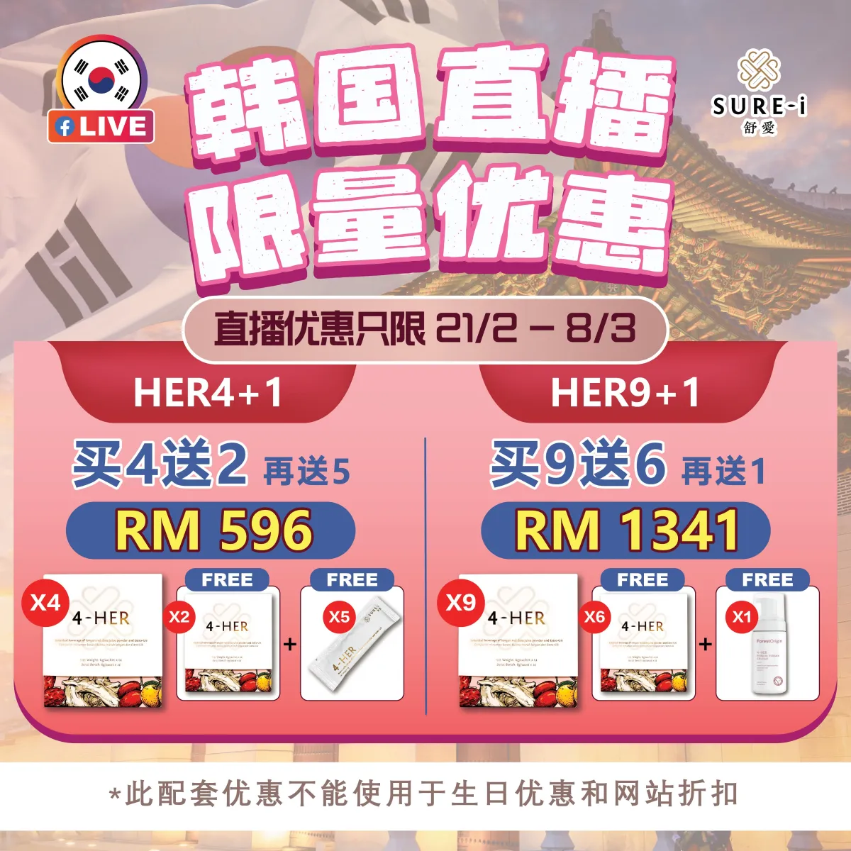 Buddha statue on rock