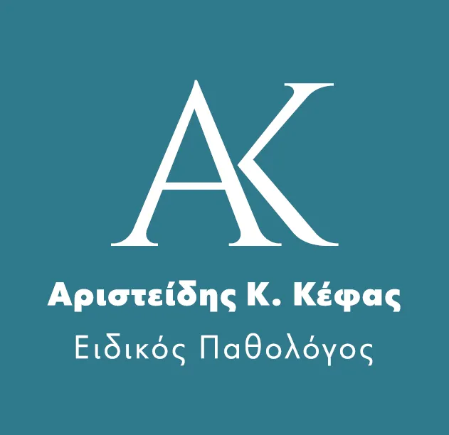 Αριστείδης Κ. Κέφας Παθολόγος Θεσσαλονίκη Logo