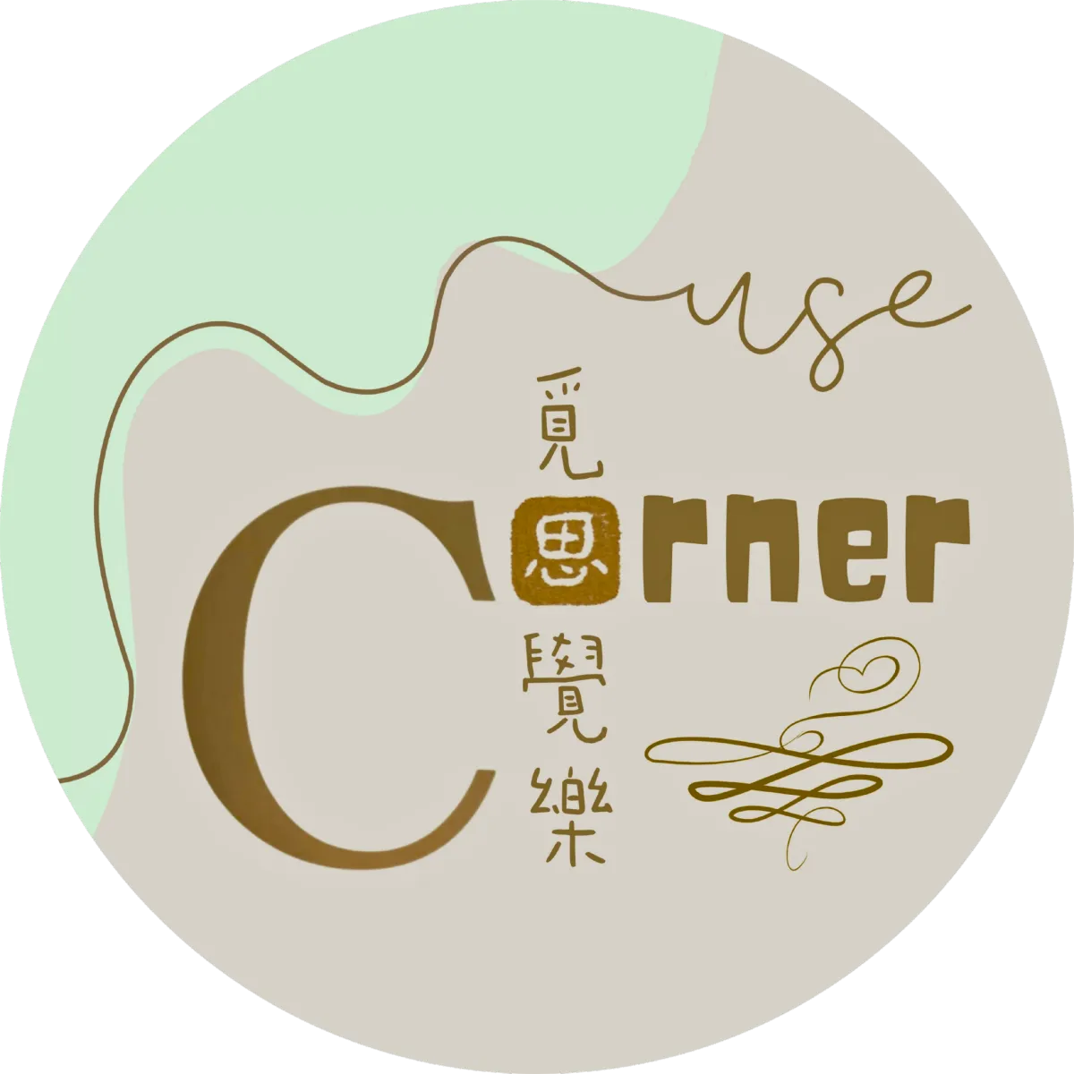 Muse Corner Logo | 覓思覺樂 標誌