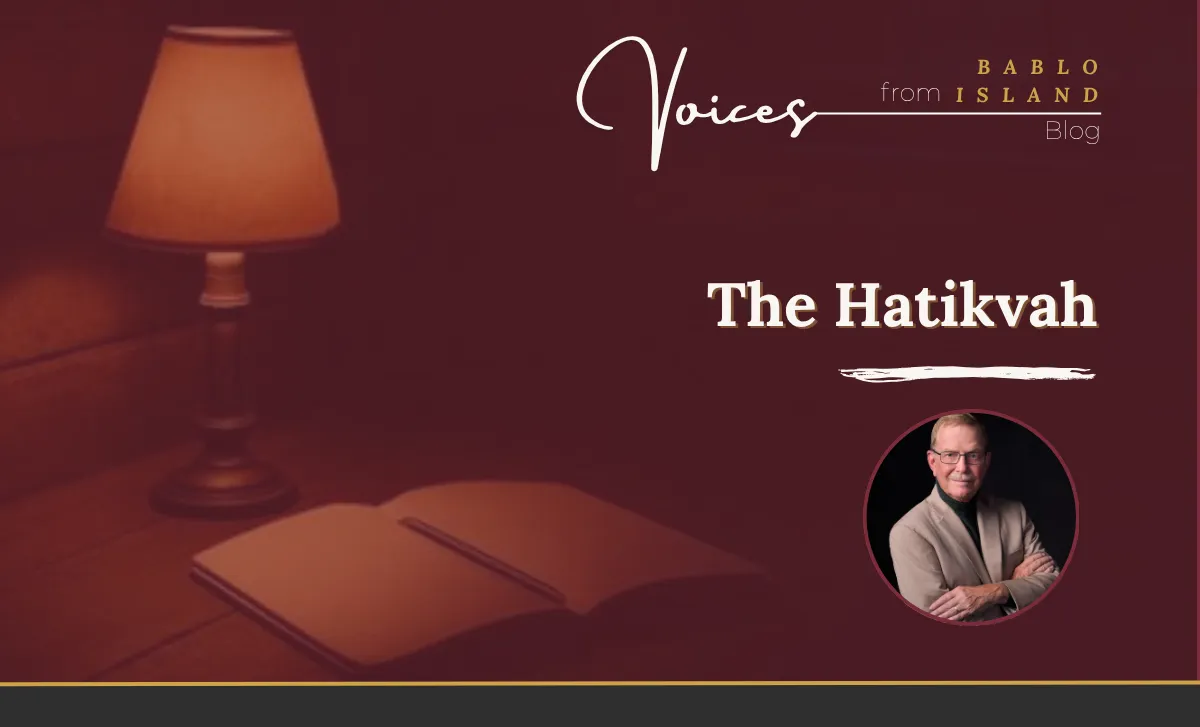 The Hatikvah