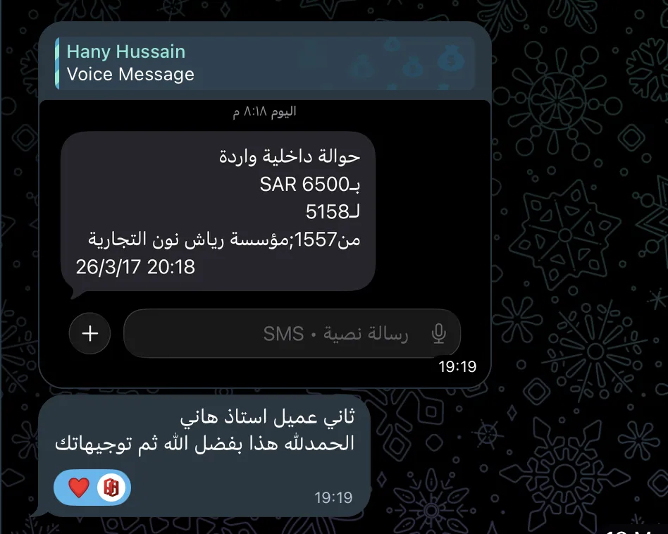 نتيجة عميل