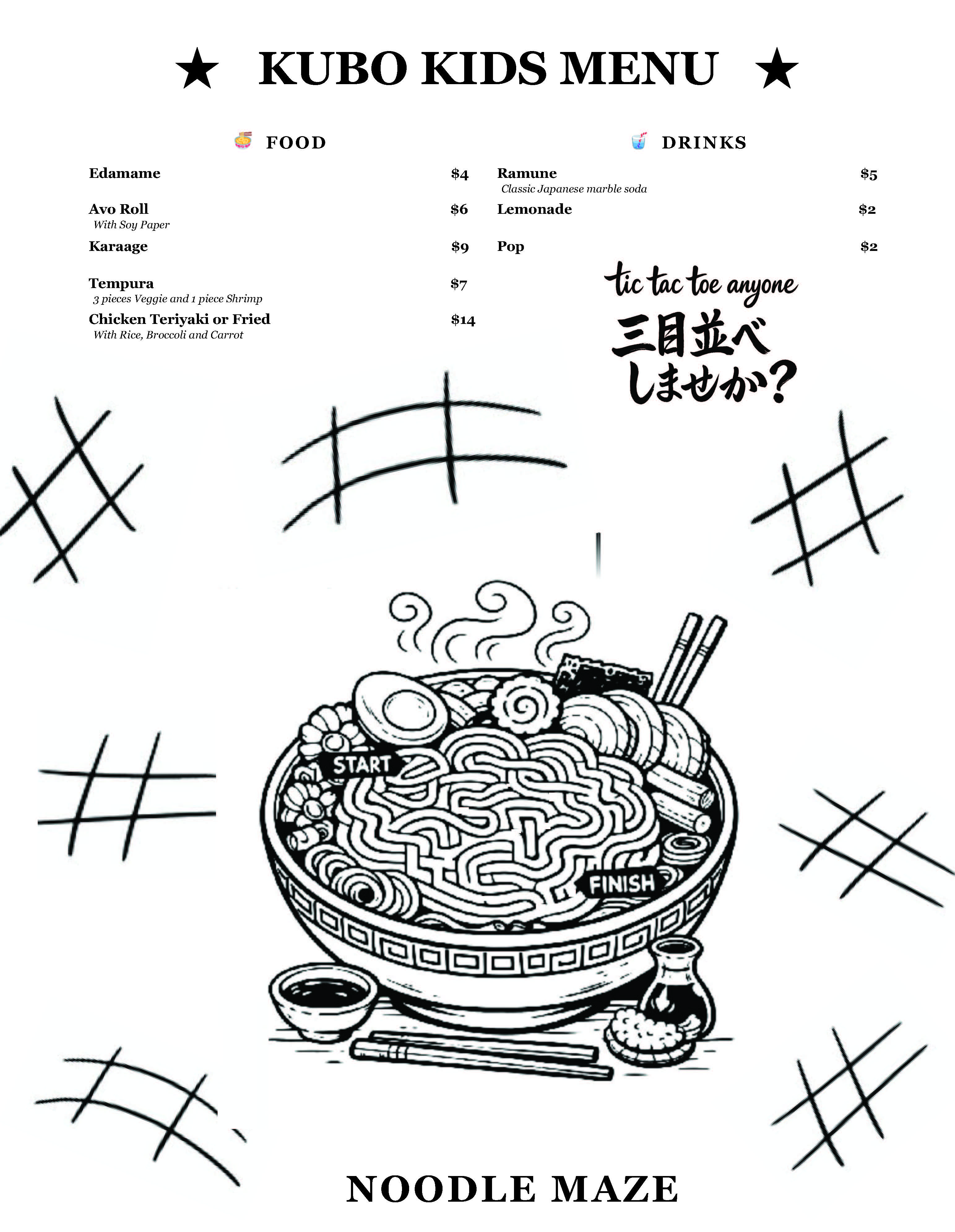 Full-Width Menu Image Frame Placeholder