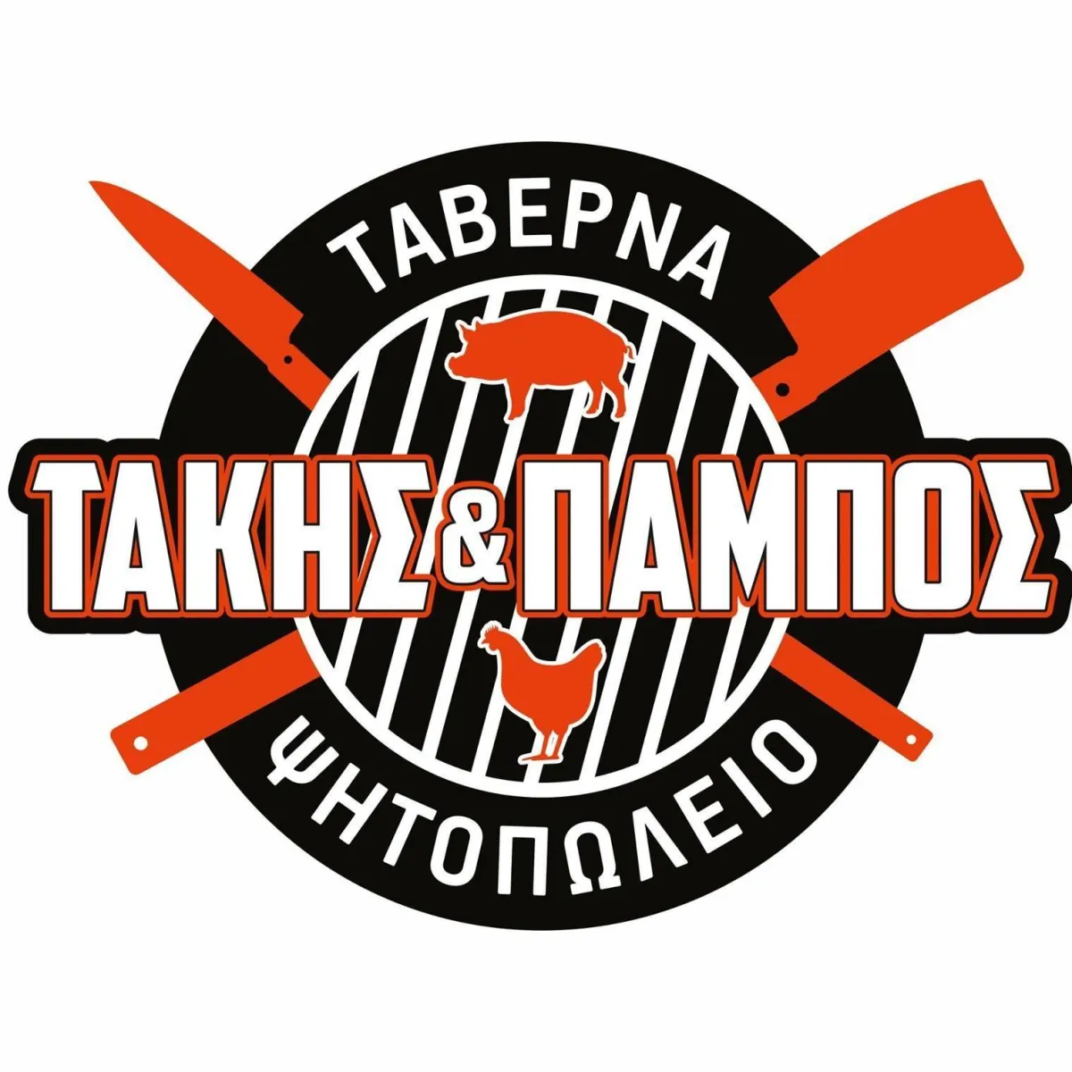 Brand Logo