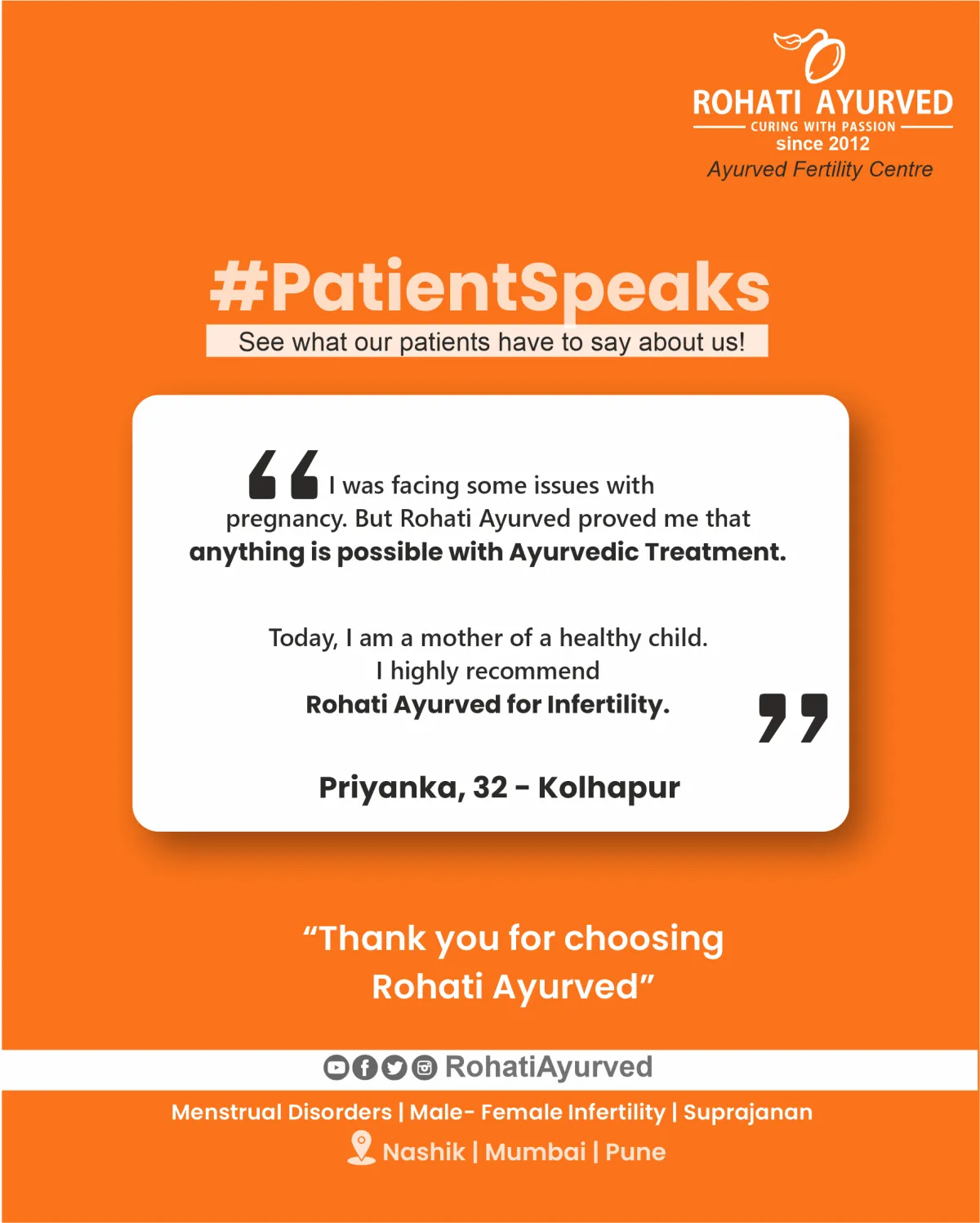 patient testimonial    Rohati Ayurved | Maharashtra's np.1 Ayurved fertility center | Male Female infertility Experts | male infertility  |female infertility | Ayurved Gynecologist and Male female infertility Experts