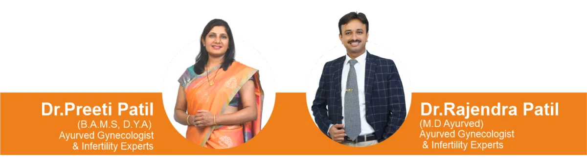 DDr.Preeti Patil| Rohati Ayurved | Ayurved fertility center | Male Female infertility Experts | male infertility  |female infertility | Ayurved Gynecologist and Male female infertility Experts| Dr rajendra patil