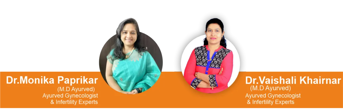 Dr monika paprikar | dr vaishali khairnar | infertility patient testimonial -rohati ayurved || Rohati Ayurved | Ayurved fertility center | Male Female infertility Experts | male infertility  |female infertility | Ayurved Gynecologist and Male female infertility Experts