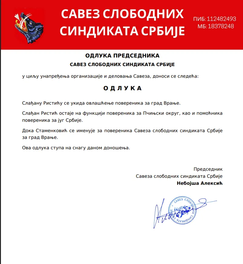 ОДЛУКА О ИМЕНОВАЊУ ПОВЕРЕНИКА ЗА ГРАД ВРАЊЕ