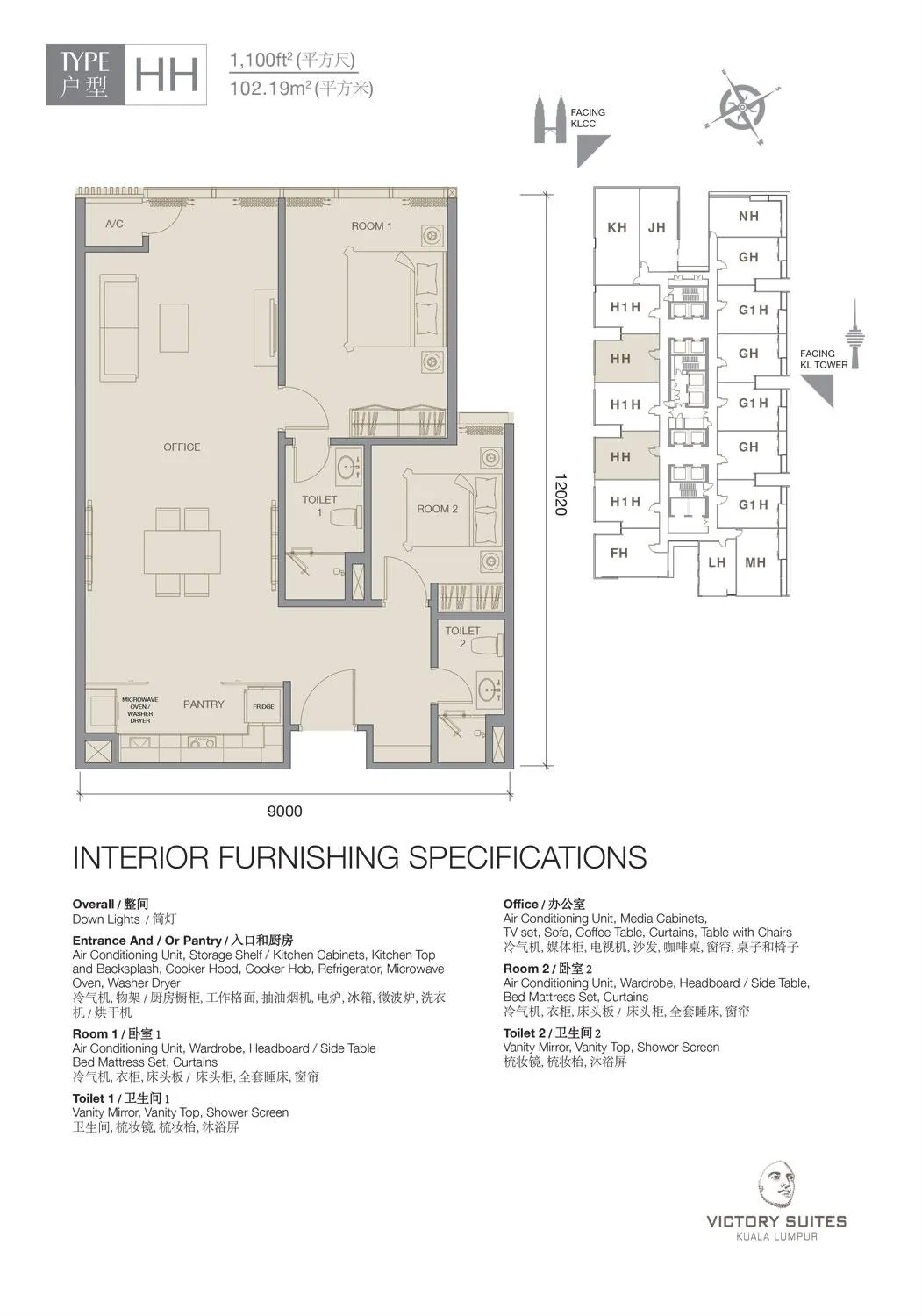 Victory Suites Face 2 KLCC Type HH