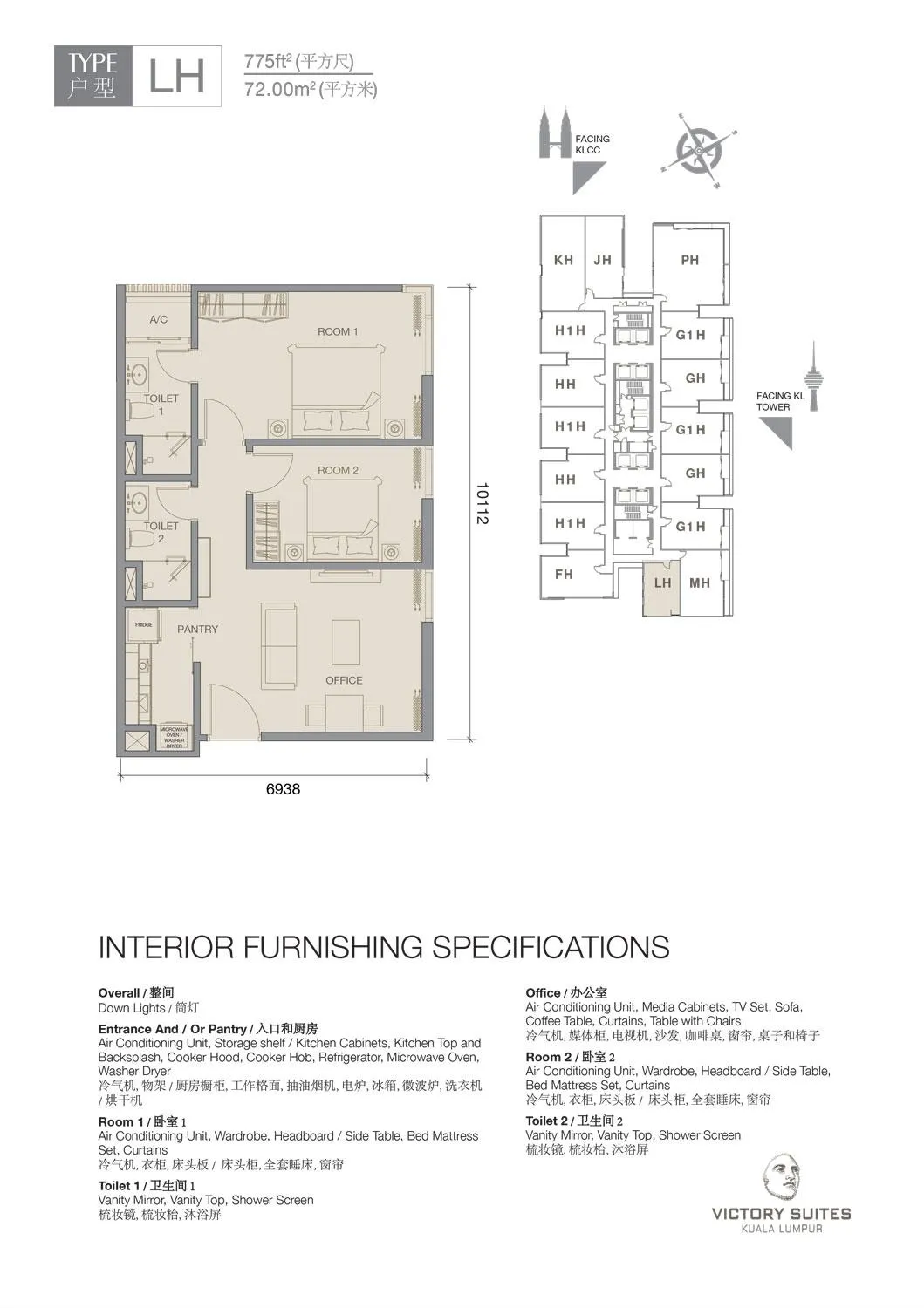 Victory Suites Face 2 KLCC Type LH