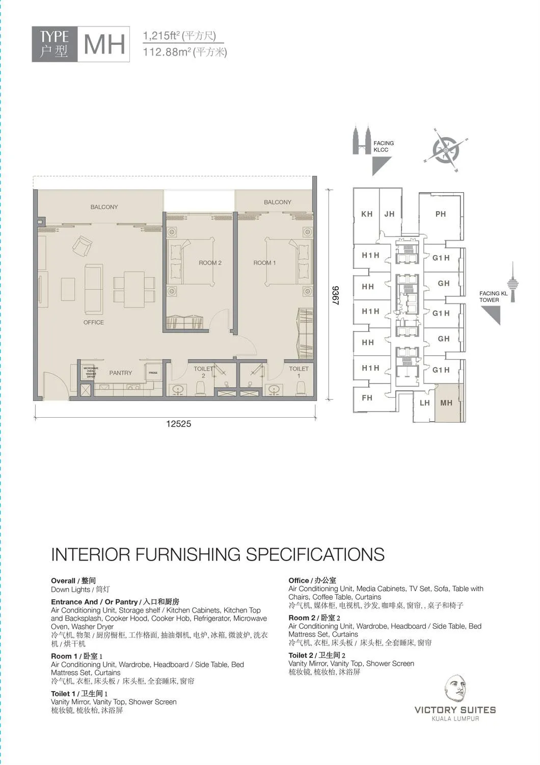 Victory Suites Face 2 KLCC Type MH