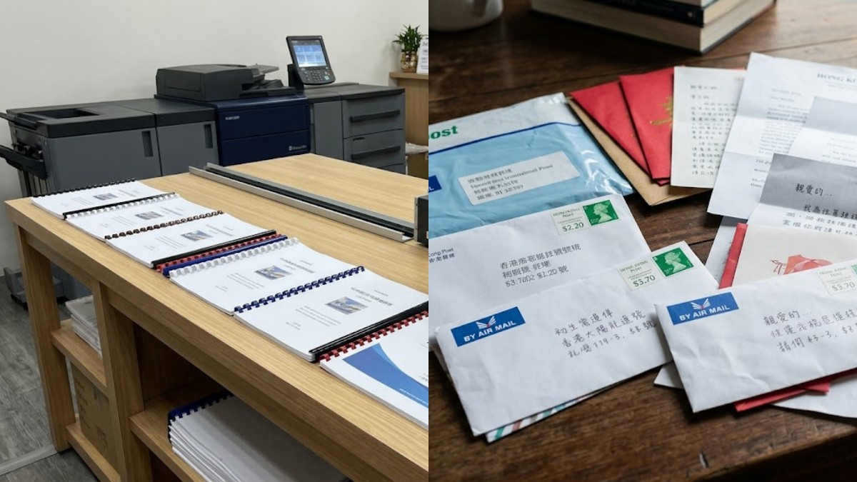 膠圈釘裝 鐵圈釘裝 打孔 膠裝 過膠 手工 批量寄信服務企鵝印刷 Penguin Printing 24小時印刷 新蒲崗