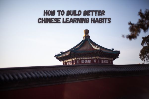 How to Build Better Chinese Learning Habits