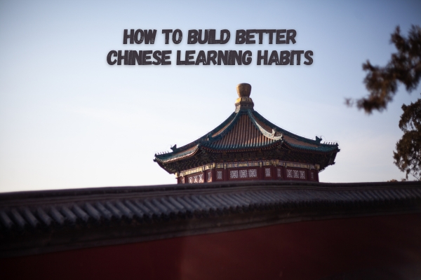 How to Build Chinese Learning Habits