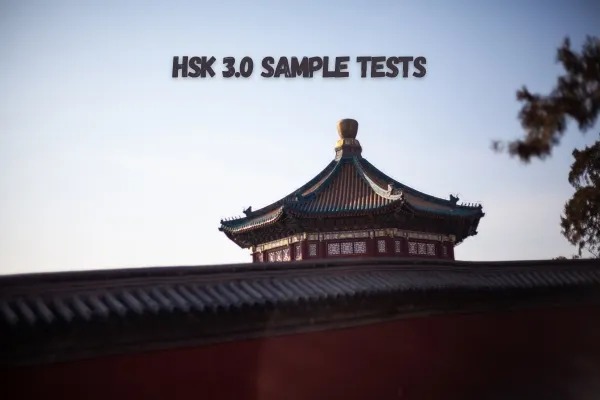 HSK 3.0 Sample Tests: PDFs, Audio & Answer Keys