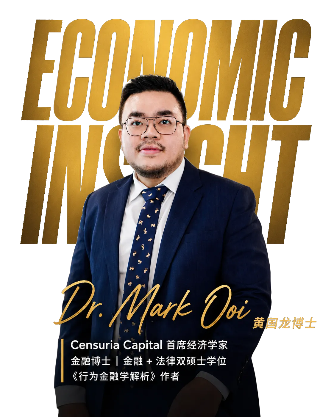 Dr. Mark Ooi Professional Portrait