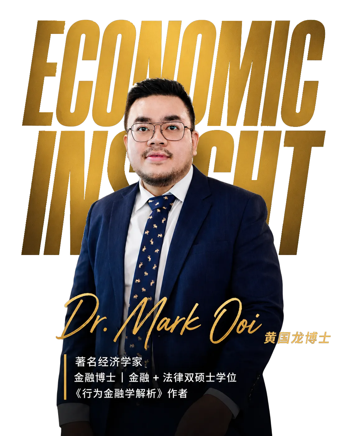 Dr. Mark Ooi Professional Portrait