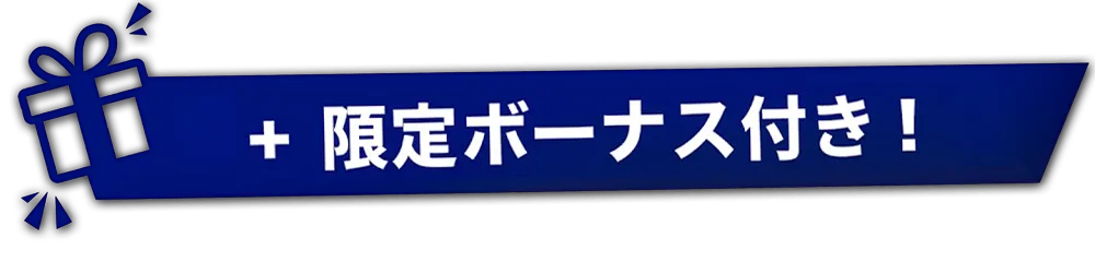 leo-batistella-bonus-exclusivos png