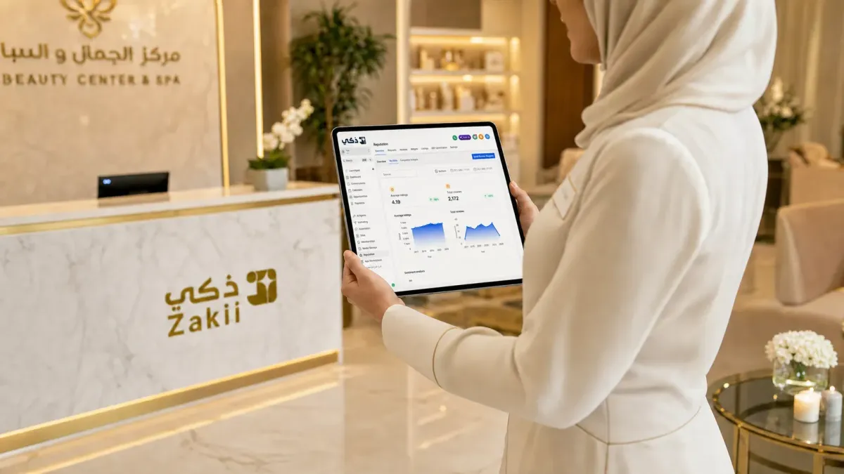 كيف تضاعف مراكز التجميل والسبا في السعودية حجوزاتها عبر منصة ذكي؟