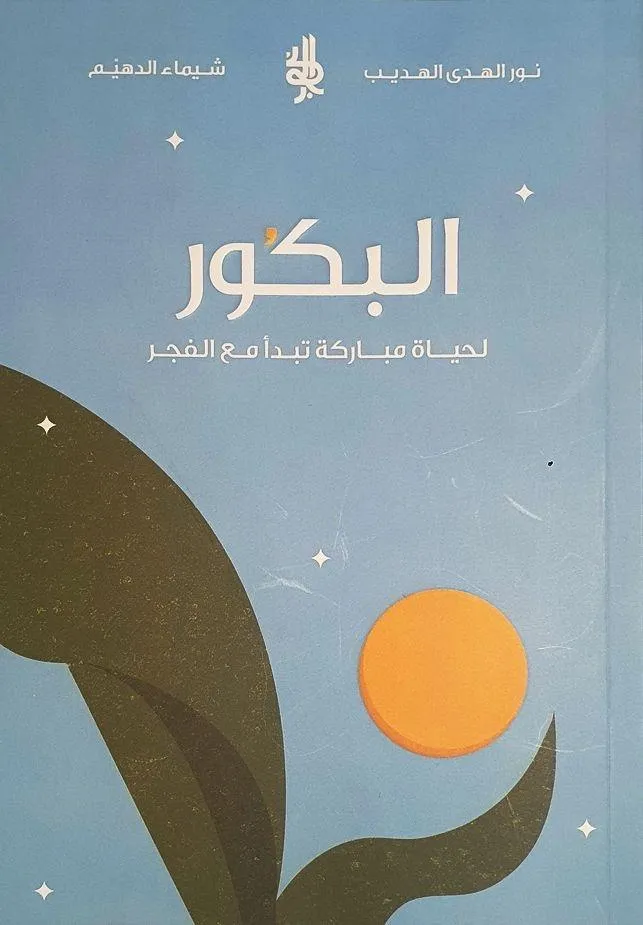 timelapse photo of people passing the street