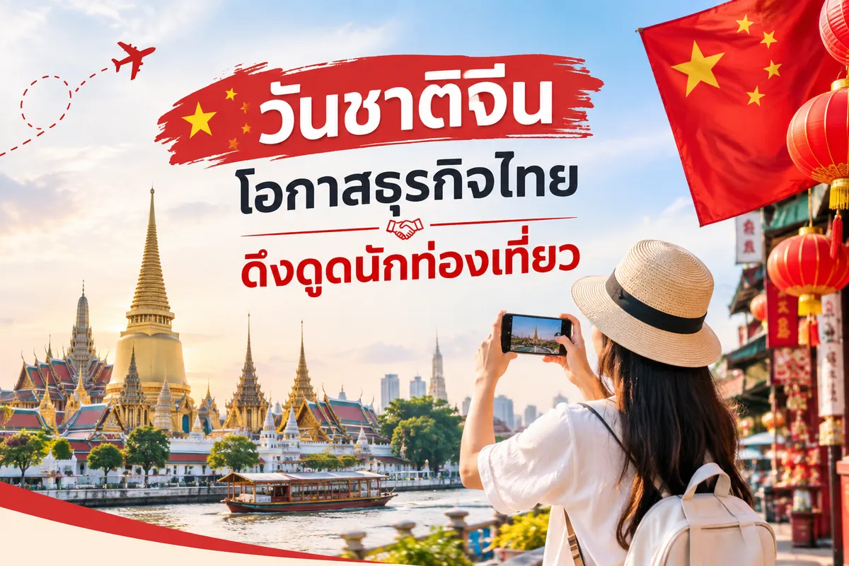 ปก