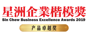 Sin Chew Business Excellence Awards 2019 Logo