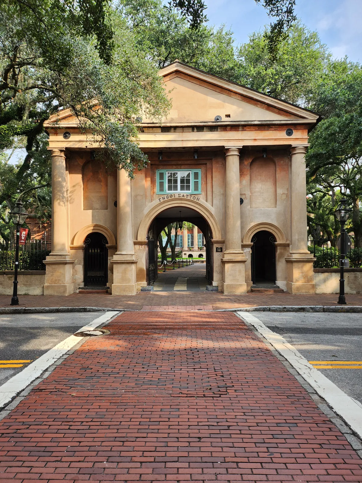 Is the College of Charleston Right for Your Student?