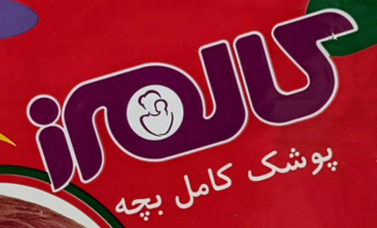 Brand Logo