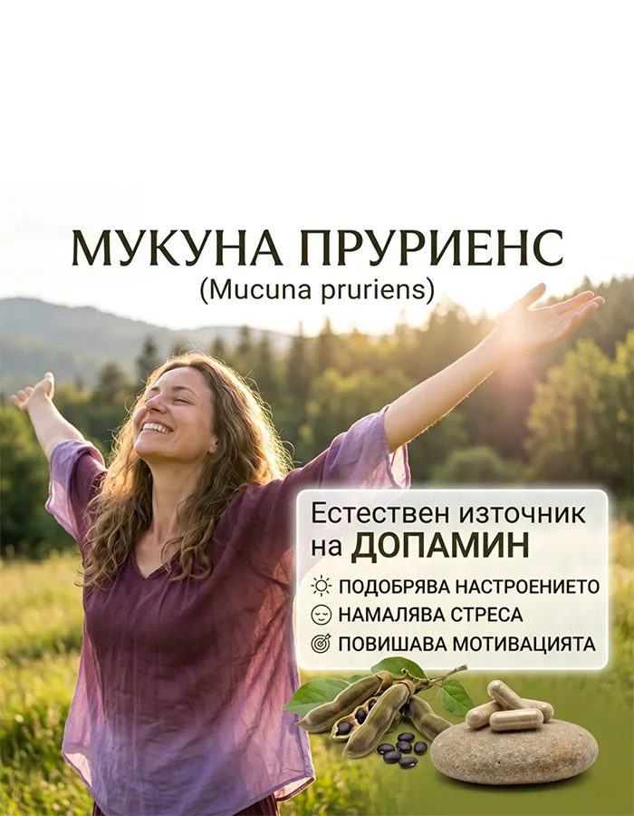 щастлиша жена на поляна и отстрани на камък капсули с билки на прах