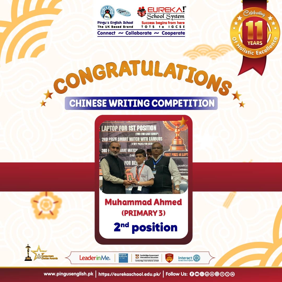 Chess Competiotion Winner | 3rd Position | Sindh Level  | Eureka School System