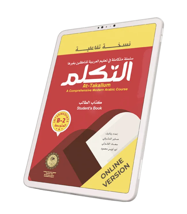 Clear Language Center