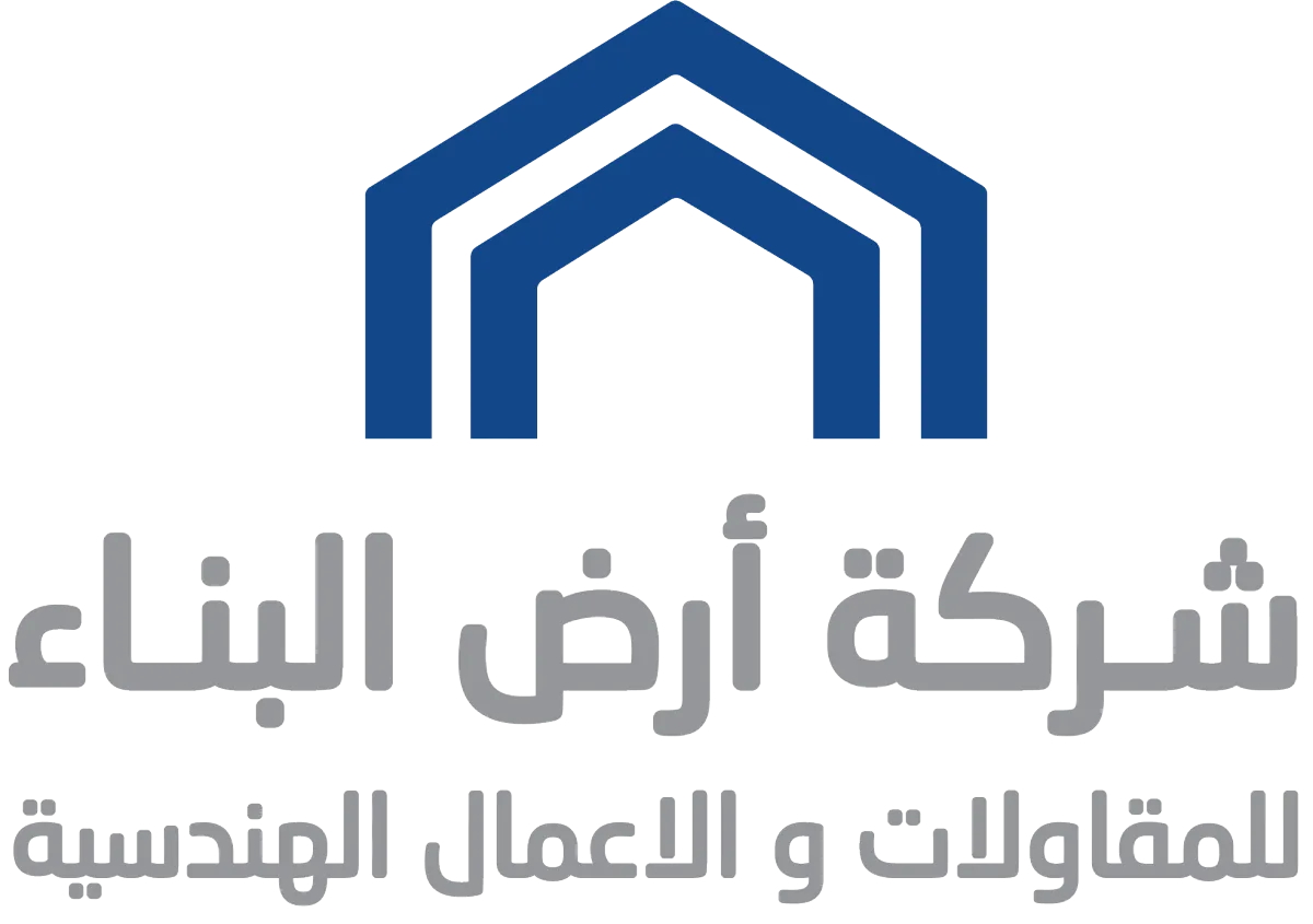 شركة مقاولات في بغداد تنفذ مشروع منزل حديث بجودة عالية
